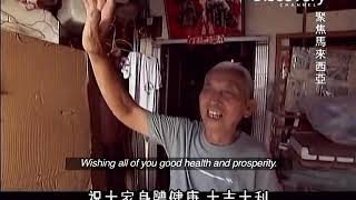 槟城手工制香師