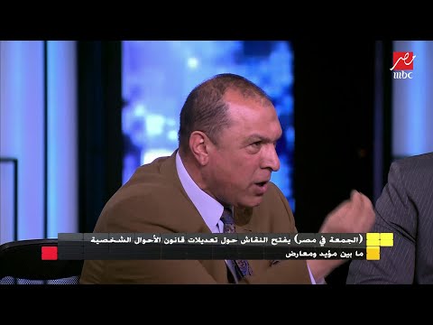 المحامي عصام حجاج يفجر مفاجأة حول حبس الرجل إذا أخفي عليها زواجه من أخري