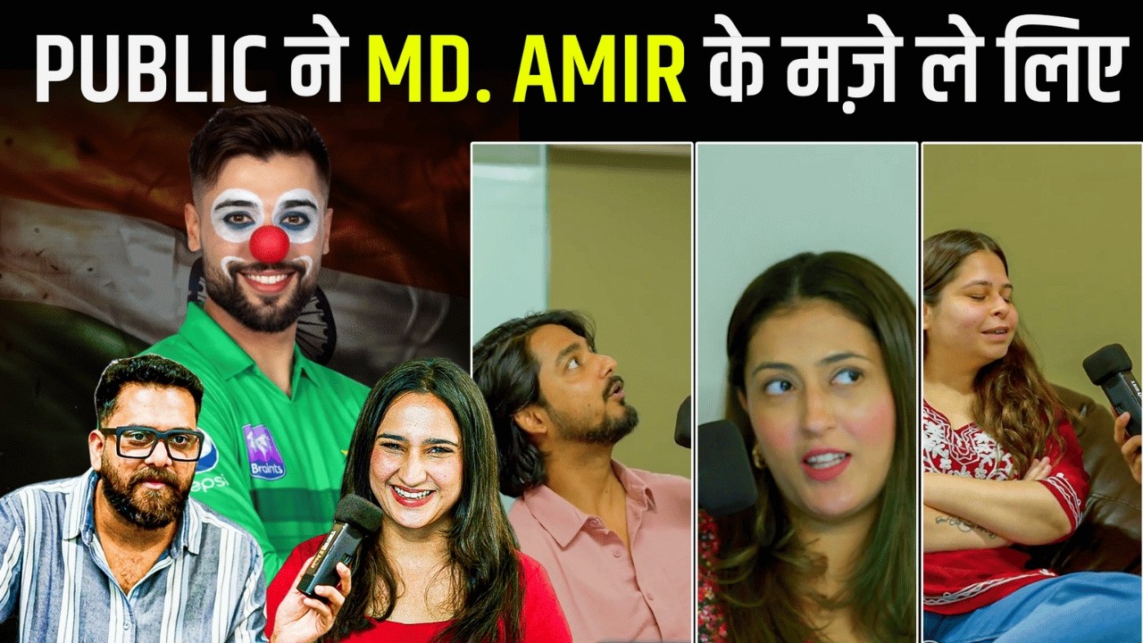 T20 World Cup जीतने के बाद Muhammad Amir के Prediction पर Public ने लिए मज़े | IND vs NZ