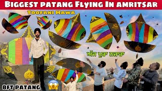 Flying Biggest Patang In Amritsar🔥8.FT TUKKAL🔥Kite Vlog.. #biggestkite #kiteflying  Thumb