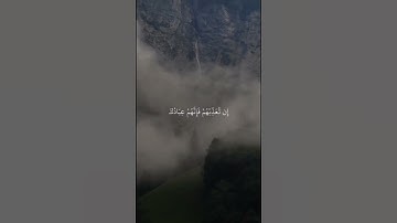وإذ قال الله ياعيسى ابن مريم  تلاوة خاشعة من سورة المائدة #اكسبلور #راحة_نفسية