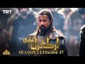 Ertugrul Ghazi Urdu | Episode 57| Season 2