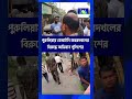 Police operation | পুরুলিয়ায় বেআইনি জবরদখলের বিরুদ্ধে অভিযান পুলিশের | Bangla Jago Tv