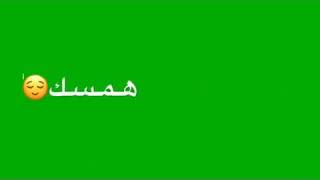 تصميم شاشه خضراءكرومات شاشه خضراء حالات واتس اب وردة حمراء وقلب الحب
