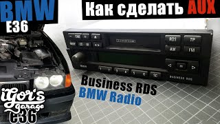 Как сделать AUX в оригинальном BMW Radio / Радио Business RDS Kassette #bmw #радио #business_rds