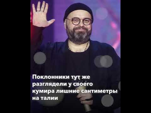 Максим Фадеев вновь набрал вес - YouTube