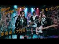 [Fake Music] 甲斐バンド - 漂泊者(アウトロー) - AICover - Gruge Rock ver. -