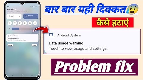 data usage warning touch to view usage and setting Problem fix ! Android system data usage warning