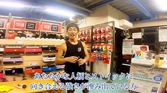 Osj湘南クラブハウス Youtube
