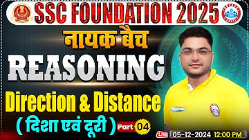 Direction & Distance Part 4: Reasoning By Shobhit Bhardwaj Sir | SSC Foundation 2025 | नायक Batch