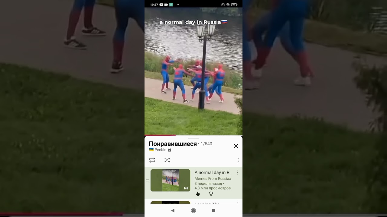 внимание! видео не моё!