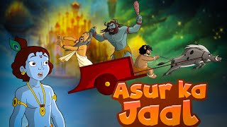 Krishna aur Balram  Asur ka Jaal | Hindi Cartoons for kids | Stories for kids