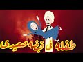 بريئه في قبضه صعيدي متملك قصه كامله صعيدي رومنسيه من اجمل القصص الرومانسيه قصص واقعيه قصص رومانسيه