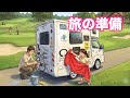 ツアー出発前の車両チェックはとても重要です😊✨「洗車&タイヤ空気圧確認」【ASMAX】【AWESOME】