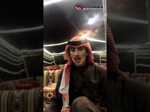 العفو من شيم العرب قصة عمران البجيدي العنزي 