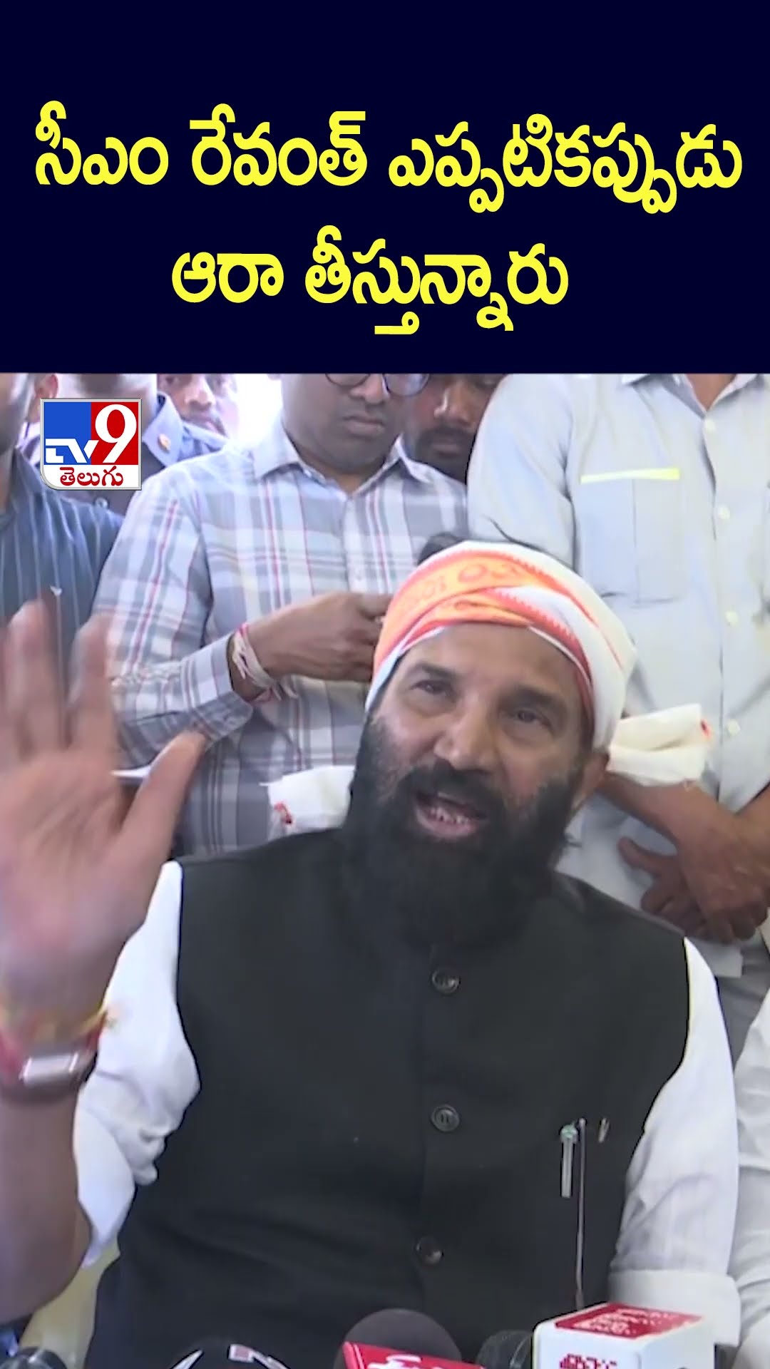 సీఎం రేవంత్ ఎప్పటికప్పుడు ఆరా తీస్తున్నారు | Minister Uttam Kumar Reddy - TV9