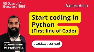 First line of code in python | #urdututorial #urduhinditutorial