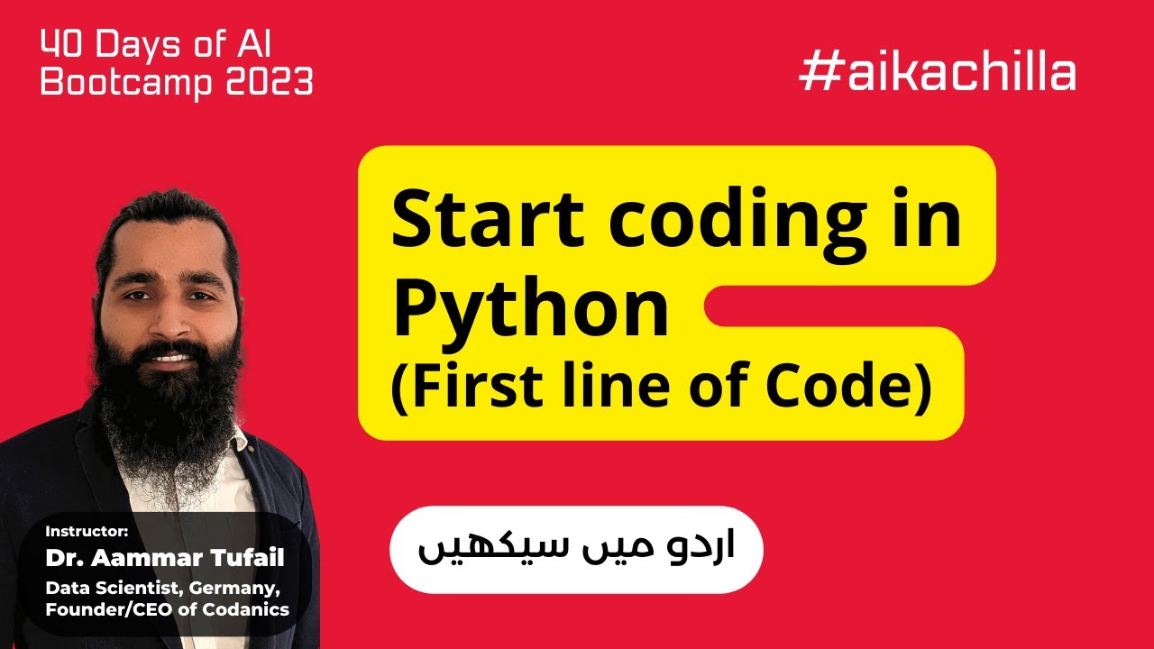 First line of code in python | #urdututorial #urduhinditutorial - YouTube