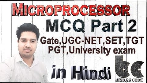MCQ Part 2 in Hindi - Microprocessor |GATE|UGC NET|SET|PGT|UNIVERSITY EXAM|