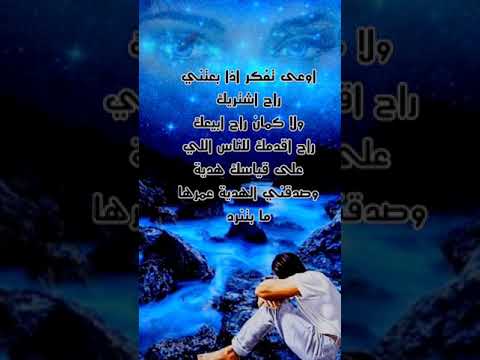 اللي باعك لاتبيعه قدمه للناس اللي على قياسه هدية