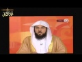 الشيخ محمد العريفي من هم الشيعه الشيخ محمد العريفي من هم الشيعه