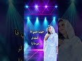 إيمان الشريف مليينا   القوات المسلحة السودانية اكسبلور تيك توك تصميمي