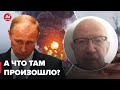 😁Обоср*лись полностью, – ПИОНТКОВСКИЙ о провокациях РФ в Белгороде