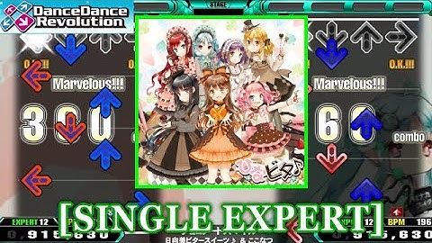 【DDR 2014】 チョコレートスマイル / 日向美ビタースイーツ♪ & ここなつ [SINGLE EXPERT] 譜面確認+Clap