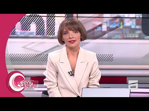 დღის სტუმარი 15:40 - 15.02.2024