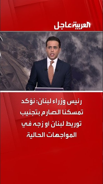     :           
 - نشر قبل 37 دقيقة
