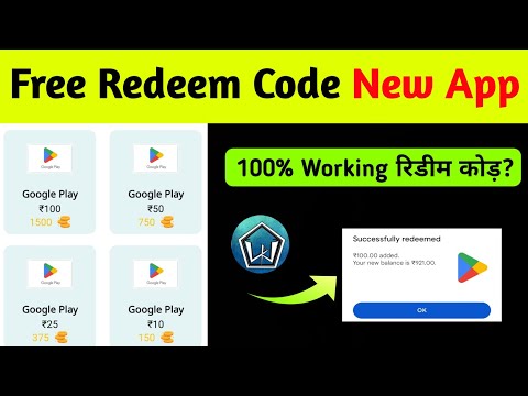 Free Redeem Code New Earning App Without Investment 