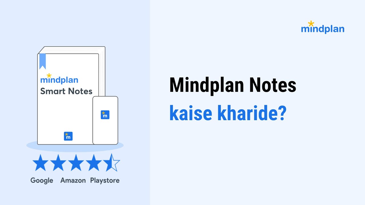 Mindplan BPSC Notes kaise kharide | How to buy Mindplan BPSC Notes? # ...