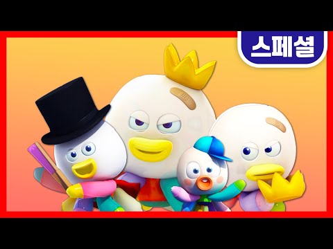 뚝딱맨 캐릭터 스페셜 | 바다의 왕자 룰루 편 | 중장비 변신 헬리콥터 소방차 견인차 비행기 | 중장비 장난감 애니메이션 | 모아보기