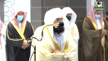 قبس من تلاوة معالي الشيخ أ.د.#عبدالرحمن_السديس من صلاة التهجد من ليلة 21 #رمضان 1442هـ.