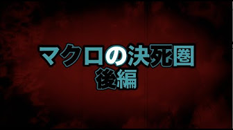 血界戦線 Beyond Youtube