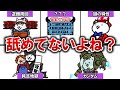 使わないと損かも！？暴風ステージでドロップするキャラ特集【にゃんこ大戦争】【voiceroid実況】