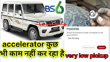 Mahindra bs6 pickup problem // महिंद्रा bs6 एक्सीलेटर नहीं ले रही है //