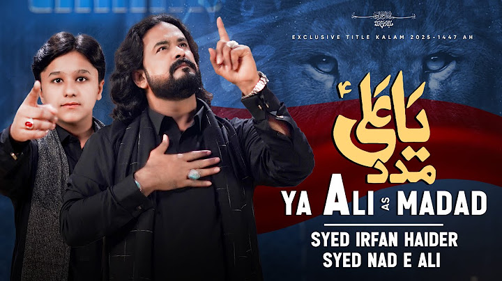 Ya Ali (as) Madad | New Noha | Noha 2025 | Irfan Haider | یا علی (ع) مدد