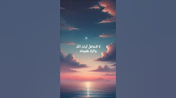 سورة القدر (ماهر المعيقلي) #سورة_القدر #قران #quran #الله #تلاوات #ماهر_المعيقلي #islam #اسلام #لايك