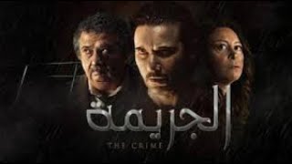 فيلم الجريمة أحمد عز كامل HD