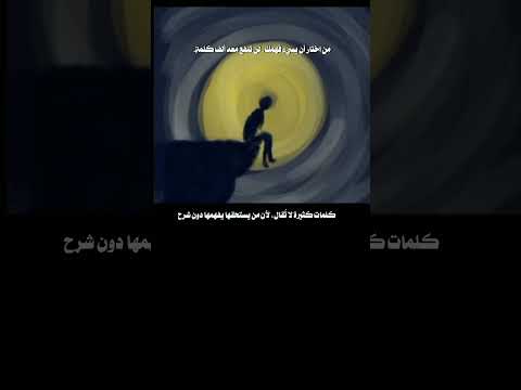 كلمات لاتقال عبارات اقتباسات 