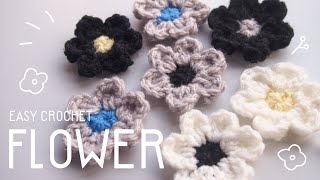 【かぎ針編み】すぐ編める！シンプル可愛い🌸花モチーフの編み方｜crochet :Flower tutorial/knitting/뜨개질/크로셰 뜨개질