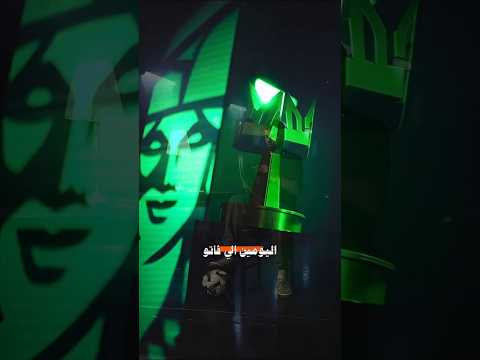 سر شهرة بطولة كينجز ليج