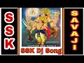 Ssk dj song  ssk savaji dj song  ssk savji dj  ssk dj by harish and prakash rk