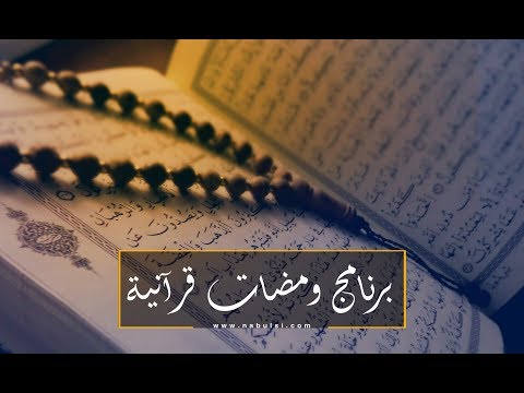 الحلقة 02 العبادة هو أمر عام لكافة البشر