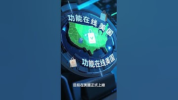 科技報EP186 / OpenAI執行長：與ChatGPT對話不如想像中安全 /  Google推出虛擬試穿衣服 /    蘋果推iOS 26公共測試版AI新功能