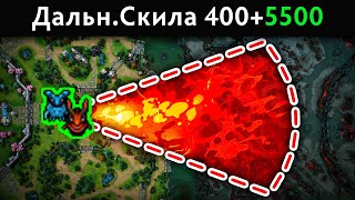 Dota 2, но ПОЛ ЭТО ЛАВА 🔥