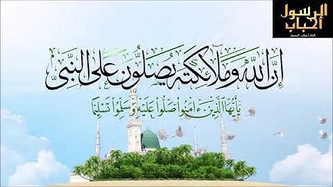 تلاوة هادئة خاشعه ومؤثرة جدا -سورة التوبه