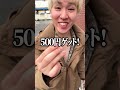 自販機の下1日中漁ればラーメンくらい食べれる説