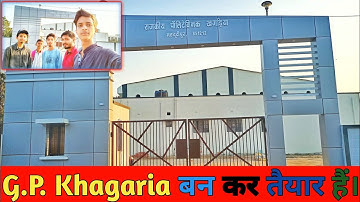 Government Polytechnic Khagaria।।Full Information।।Ankit James Vlogs।।